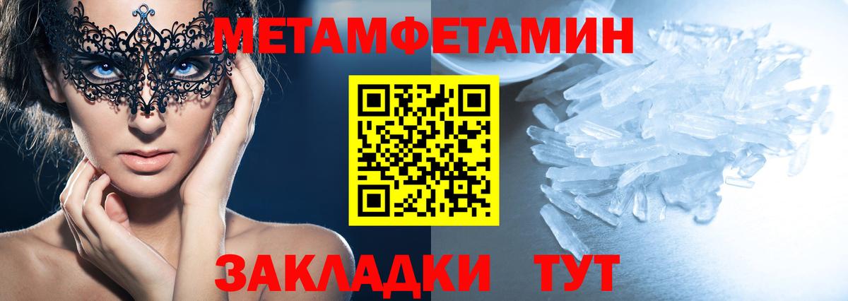 Магадан  Амфетамин Розовый  АМФ  Вход с VPN 