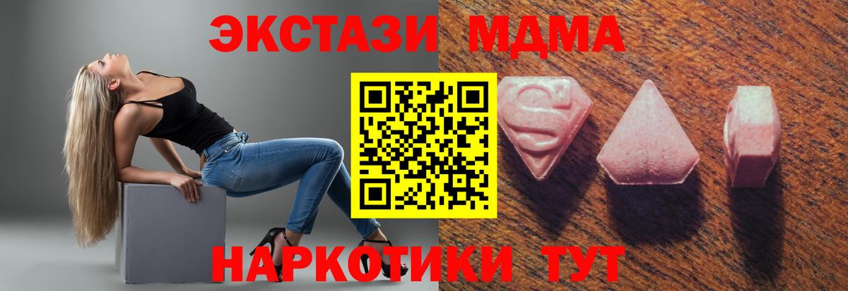 Ecstasy DUBAI  Ecstasy louis Vuitton  Вход с VPN  Магадан 