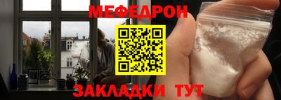 mdpv Ипатово