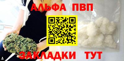 mdpv Ипатово