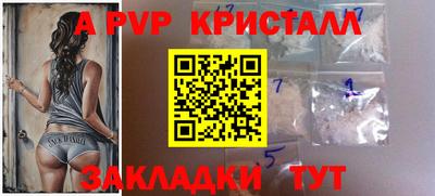 спиды Изобильный