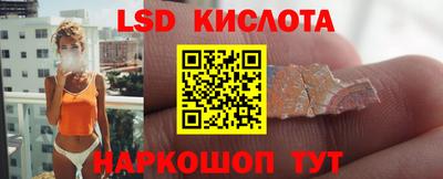 ПСИЛОЦИБИНОВЫЕ ГРИБЫ Ирбит