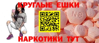 mdpv Ипатово