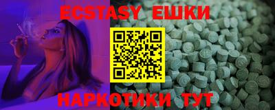 ПСИЛОЦИБИНОВЫЕ ГРИБЫ Ирбит