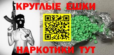 mdpv Ипатово
