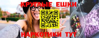 mdpv Ипатово