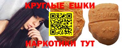 mdpv Ипатово