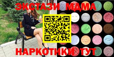ПСИЛОЦИБИНОВЫЕ ГРИБЫ Ирбит