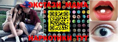 ПСИЛОЦИБИНОВЫЕ ГРИБЫ Ирбит