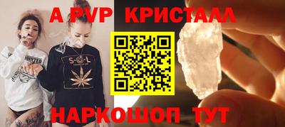 mdpv Ипатово