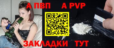 mdpv Ипатово