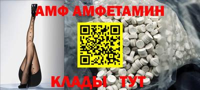 mdpv Ипатово