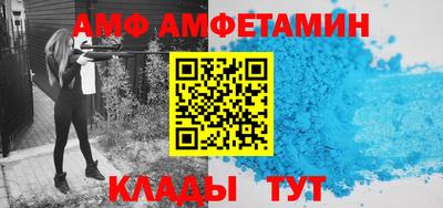 спиды Изобильный