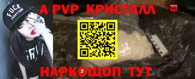 mdpv Ипатово