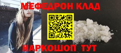 mdpv Ипатово