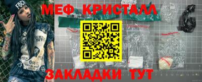 ПСИЛОЦИБИНОВЫЕ ГРИБЫ Ирбит