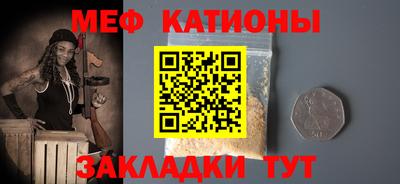 mdpv Ипатово