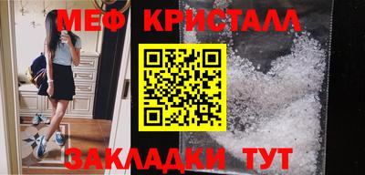 mdpv Ипатово