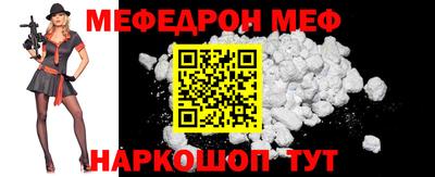 mdpv Ипатово