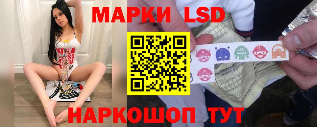 Магадан  Лсд 25 экстази ecstasy  Вход с VPN 