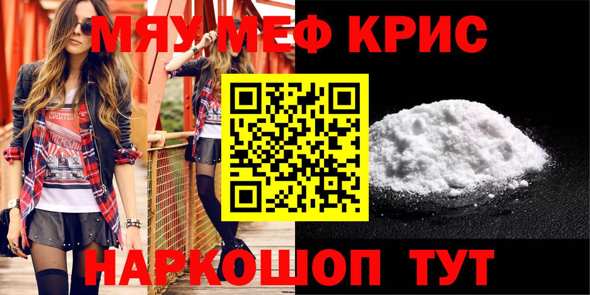 A-PVP Магадан