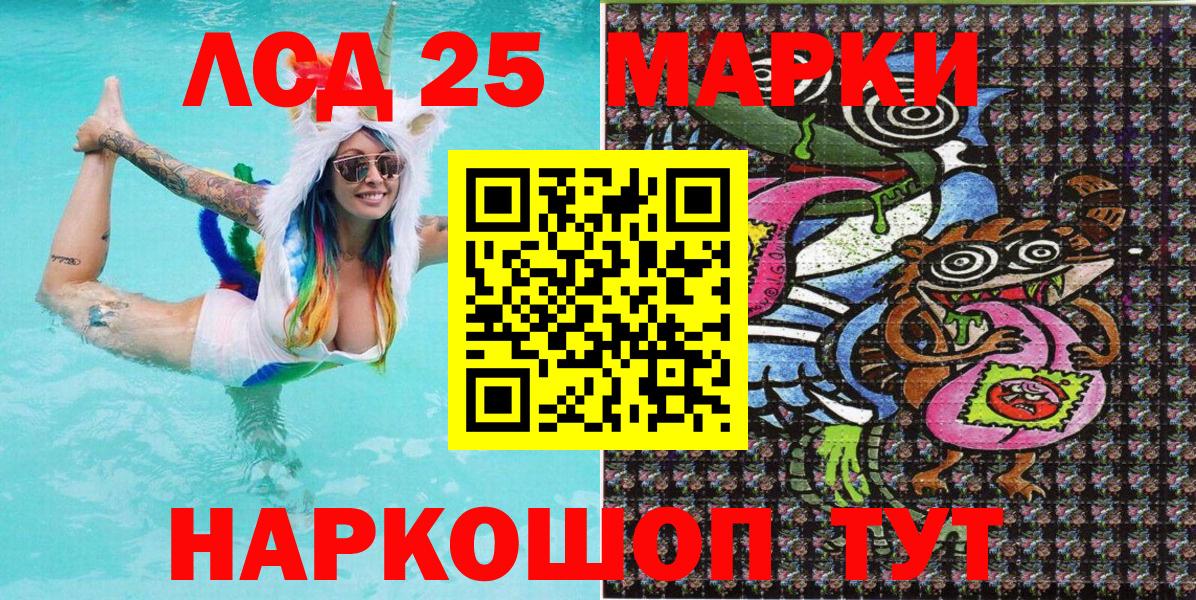 Магадан  МАРИХУАНА  АМФ   Вход с VPN  Меф МЯУ МЯУ кристаллы  Гашиш  КОКАИН  Cocaine 